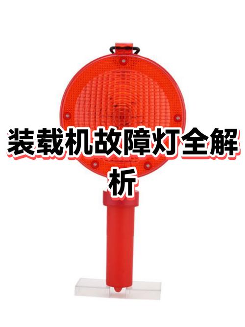 滑板车红色灯闪烁最简单处理方法