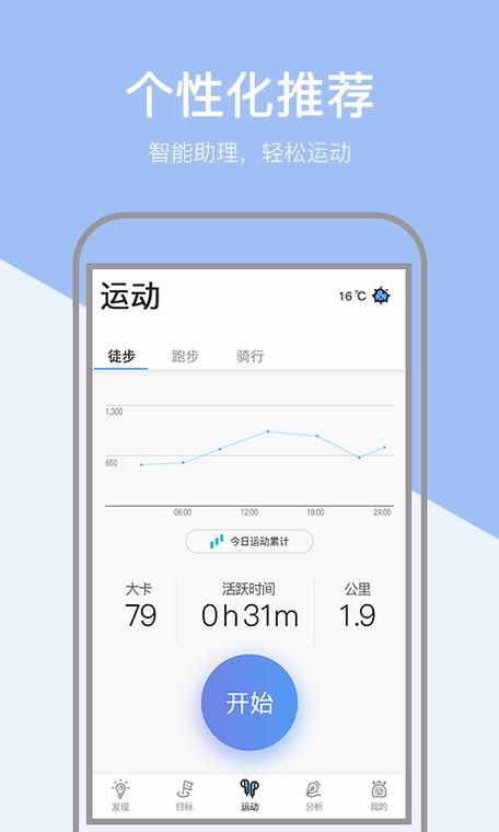 支付宝怎么关闭走路步数