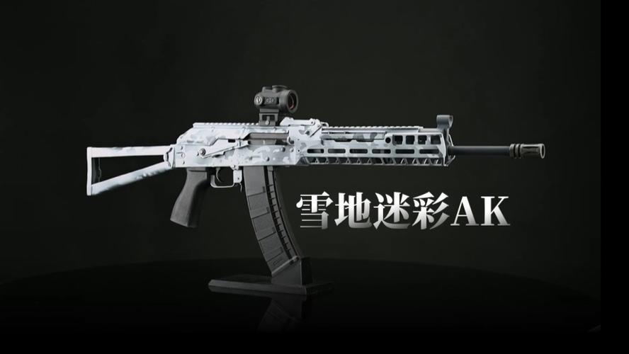 cs1.6雪地捡枪的图叫什么