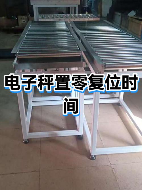 电子秤按置零键没反应