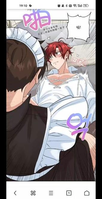 漫画全集免费观看