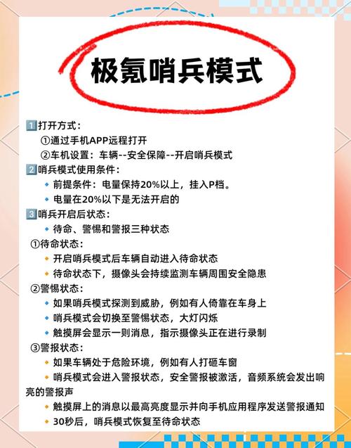 部队手机awork怎么破解