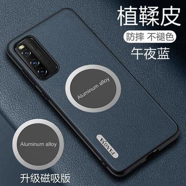 iqoo手机壳通用型号表