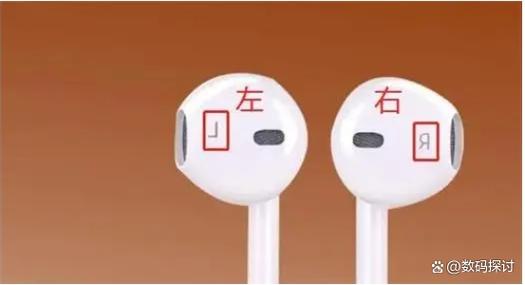 蓝牙耳机左耳掉电比右耳快