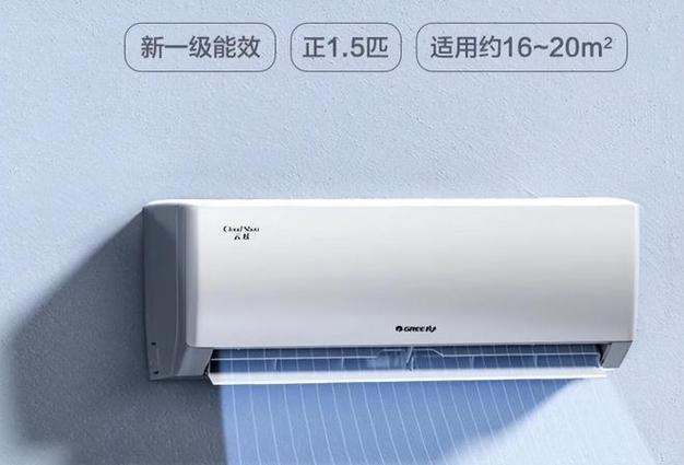 美的空调滤网闪烁 取消