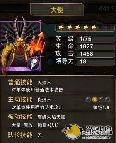 我叫MT大使有什么用