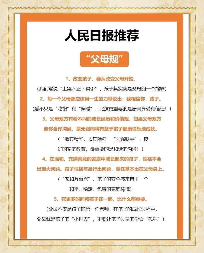 2022期家事代行攻略