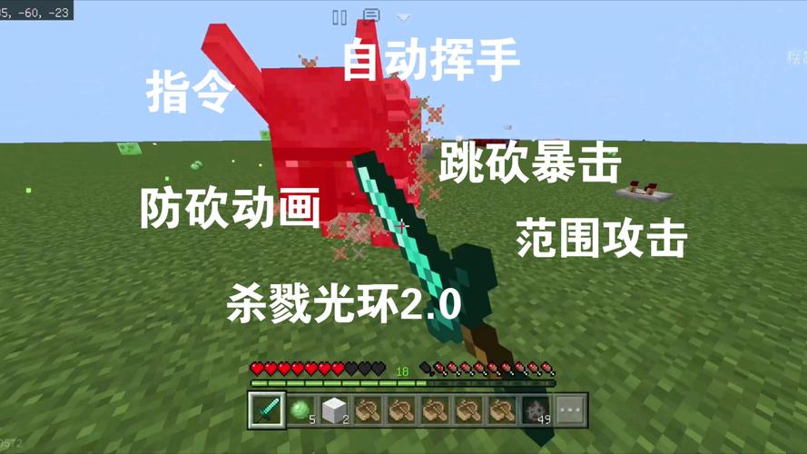 网易mc杀戮光环悬浮窗下载