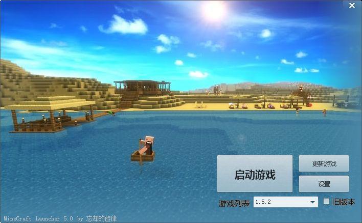 我的世界jar文件在哪