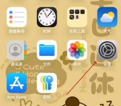 苹果手机双卡怎么关掉一张卡