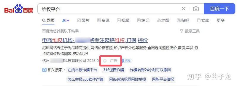 ssl证书错误怎么办截图1