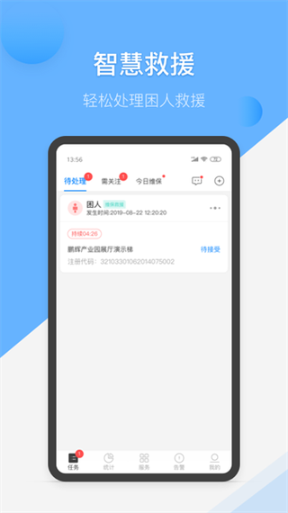 手机摔坏了里面的联系人怎么