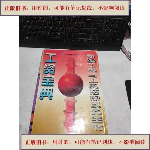 支付宝查全年收入工资