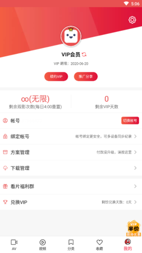 淘无忧为什么要邀请码