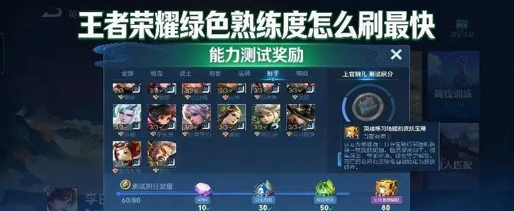 王者荣耀的速度是不是提升了很多