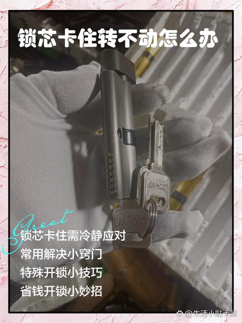 如何修理卡住的zippers