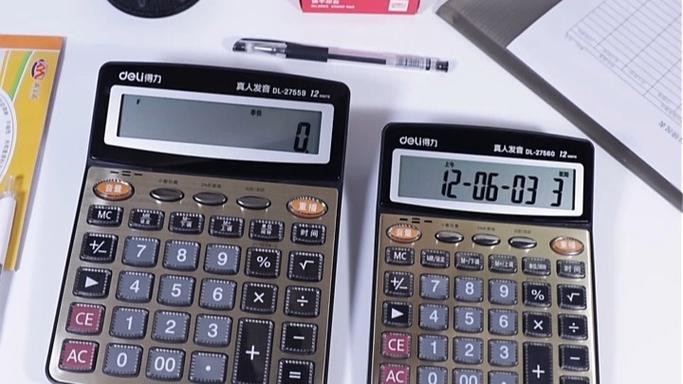 得力计算器屏幕上的D是什么