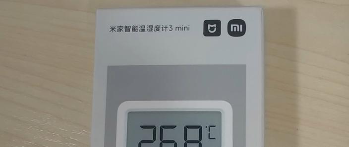 米家智能温湿度计3说明书