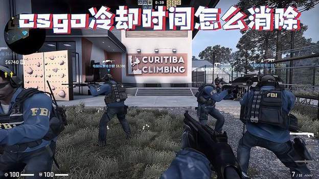 csgo进入冷却状态状态怎么解除