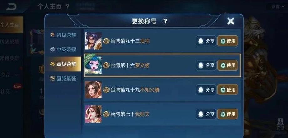 王者6000战力在普通人算什么水平