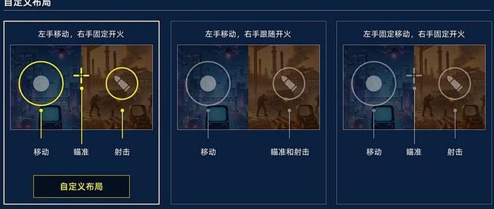 平板连键盘怎么打三角洲