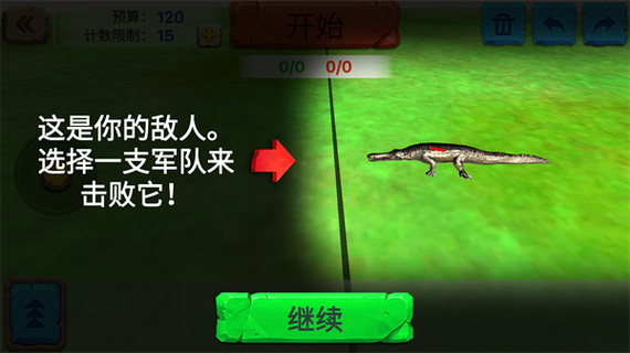 动物战争模拟器7723绿色钥匙4.16
