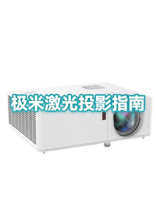 极米Z7和Z8建议买哪个
