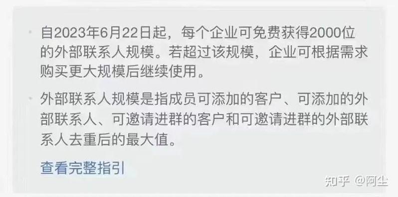 企业公众号收费标准一年多少钱