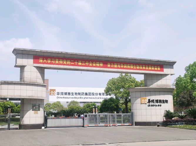 莫名其妙被华润通注册了怎么办