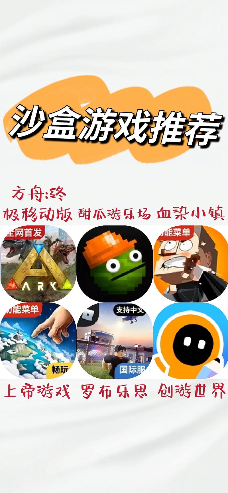 16.0版本,甜瓜乐园