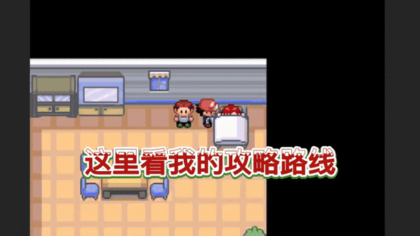 究极绿宝石4打完神王