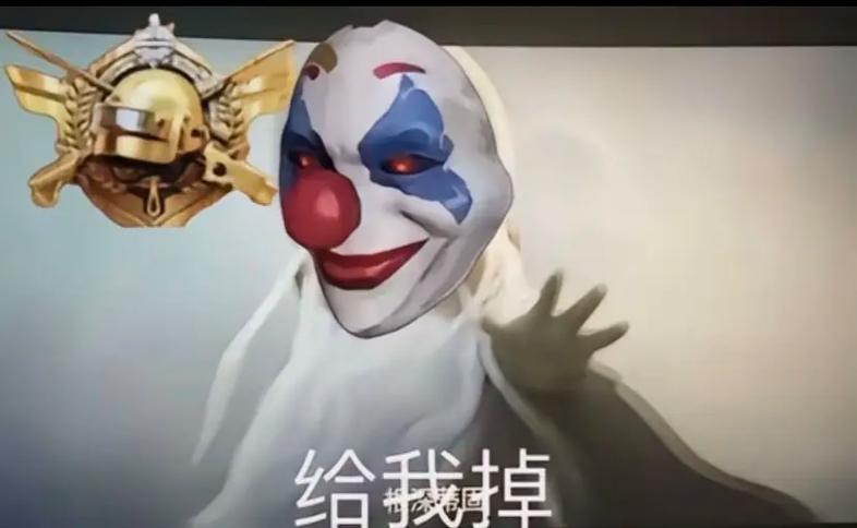 少羽小丑面具头像 少羽小丑面具头像
