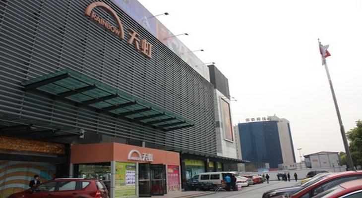 全国天虹商场网点