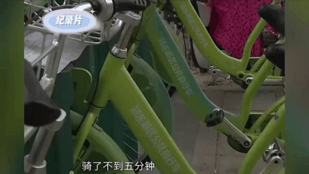 共享单车忘记锁车被别人骑走截图2