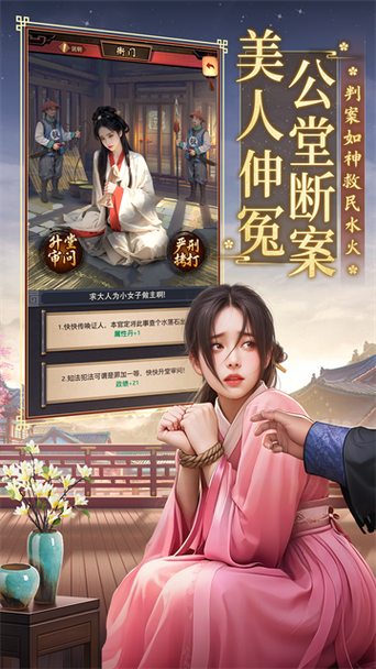 极品芝麻官辅助脚本 免费