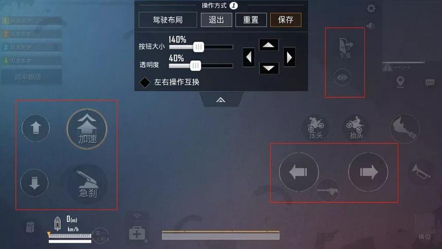 和平精英的最强设置