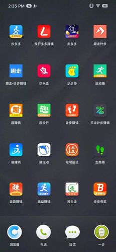 步多多走路能赚钱是真的吗