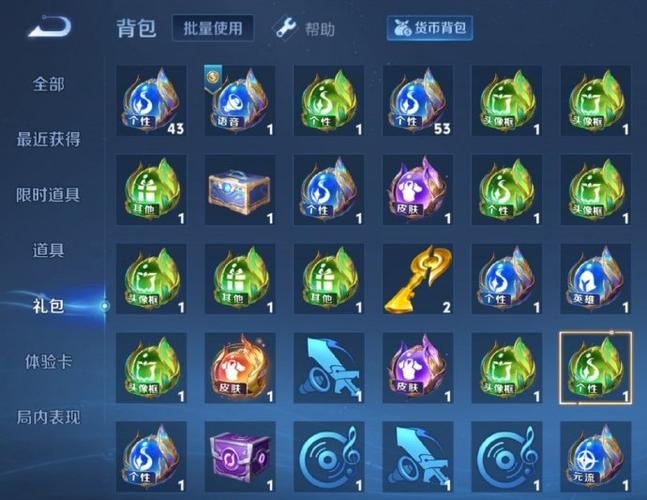 王者荣耀妲己星元尾巴日之塔获取方法