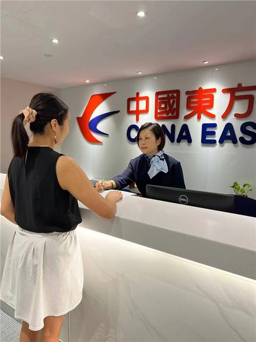 东方航空客服电话人工截图3