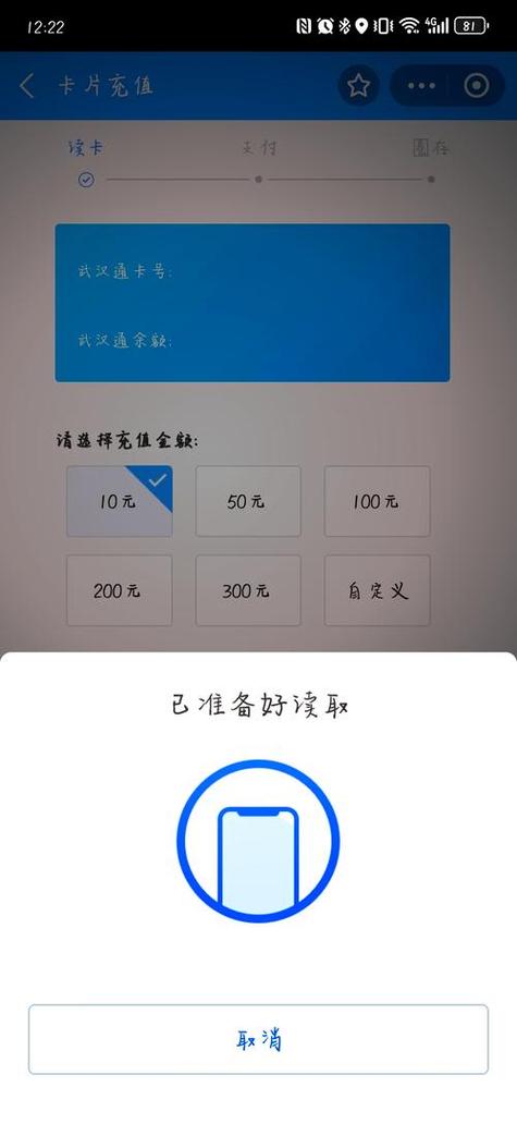云通卡储值卡怎么在手机上充值