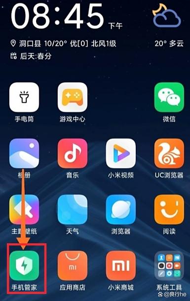 三星手机关闭悬浮按钮方法