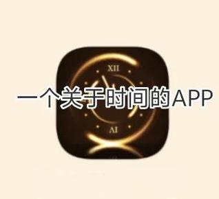 怎么把别人发的语音做成闹钟