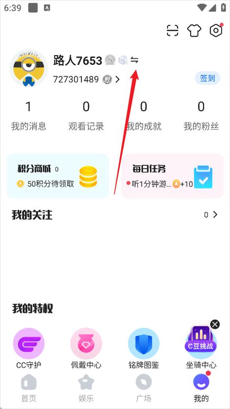 cc直播下载官方下载 cc直播下载官方下载