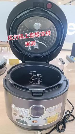 美的电饭煲盖子拆卸图解法