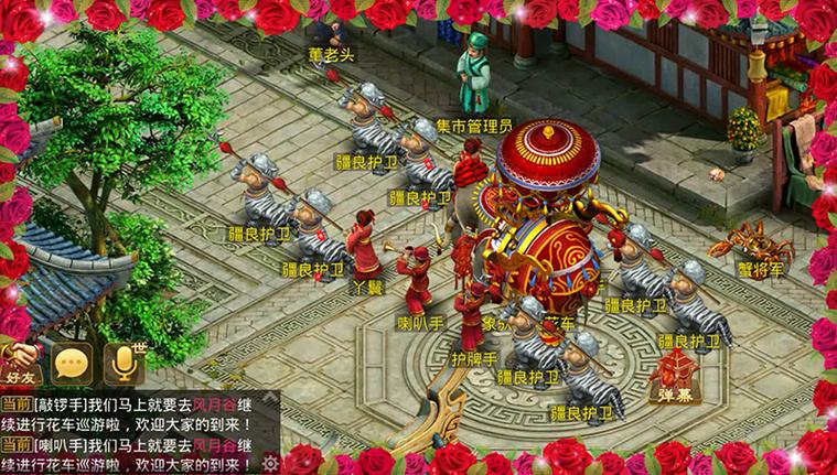 问道结拜了还可以结婚吗