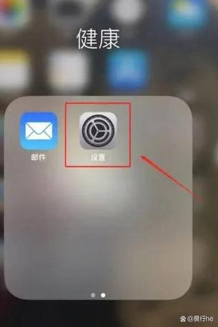如何改时间