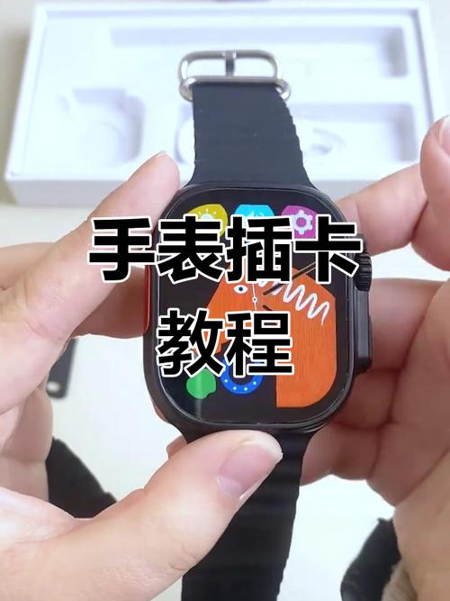 米兔手表插卡后没信号