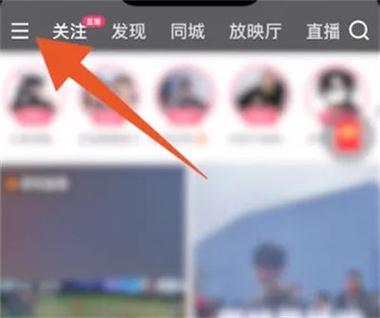 手机直播关不掉怎么办