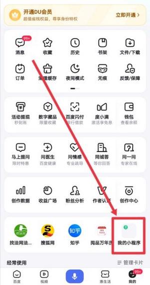 如何把游戏拖到第二个屏幕