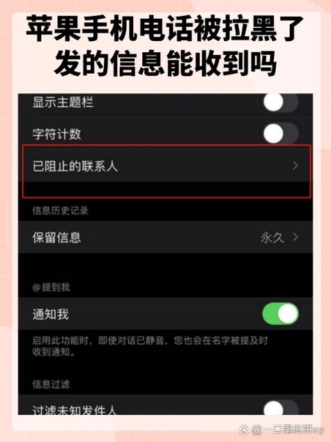 电话被拉黑发信息能收到吗